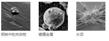 铜梁铜梁蔡司扫描电镜