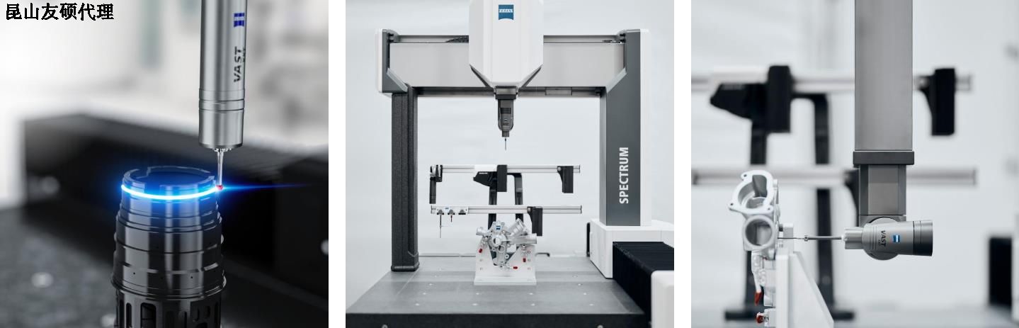 铜梁铜梁蔡司铜梁三坐标SPECTRUM