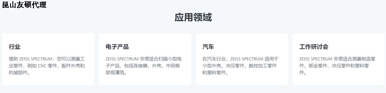 铜梁铜梁蔡司铜梁三坐标